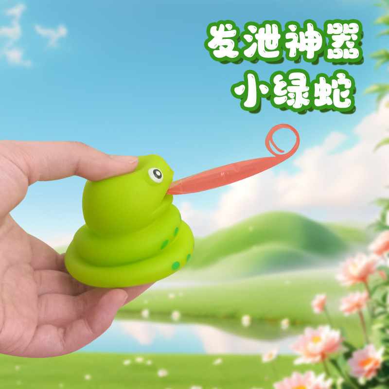 Tongue sticking frog kneading  - Musical Instrument Gong のレビューと価格