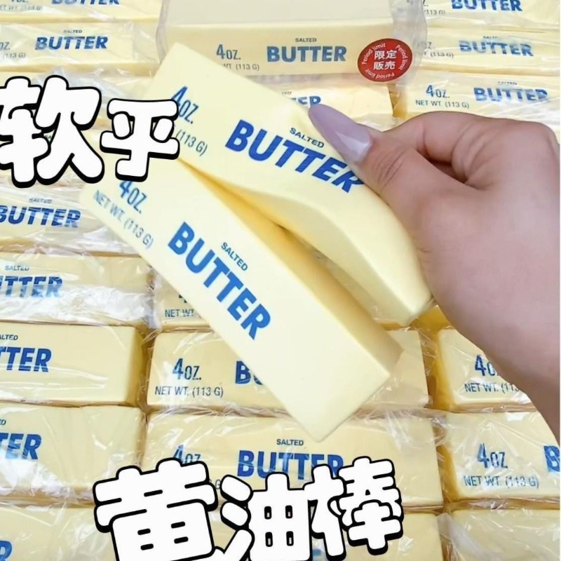 14cm butter stick wet soft reb - Musical Instrument Gong のレビューと価格