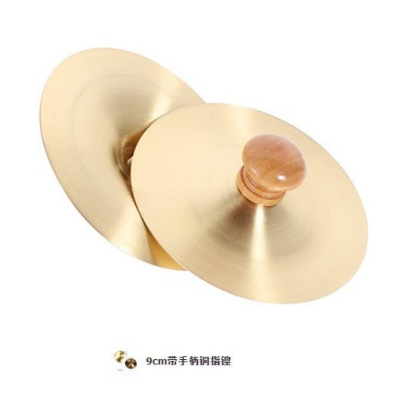 1 Set Hand Percussion Copper C - Musical Instrument Gif のレビューと価格